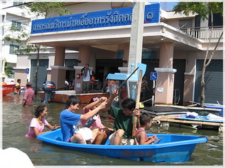 สหกรณ์บริการบ้านเอื้ออาทรรังสิตคลอง 1